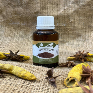 روغن-هسته-انگور